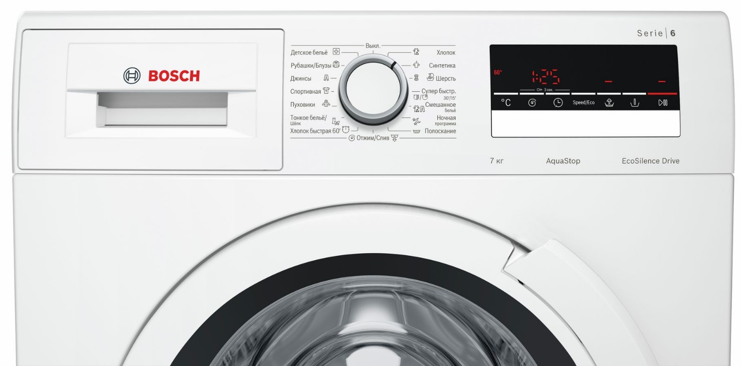 Стиральная машина Bosch WLL 24240 OE фото 3 в Ростове-на-Дону Стиральная машина Bosch WLL 24240 OE фото 3 в Ростове-на-Дону