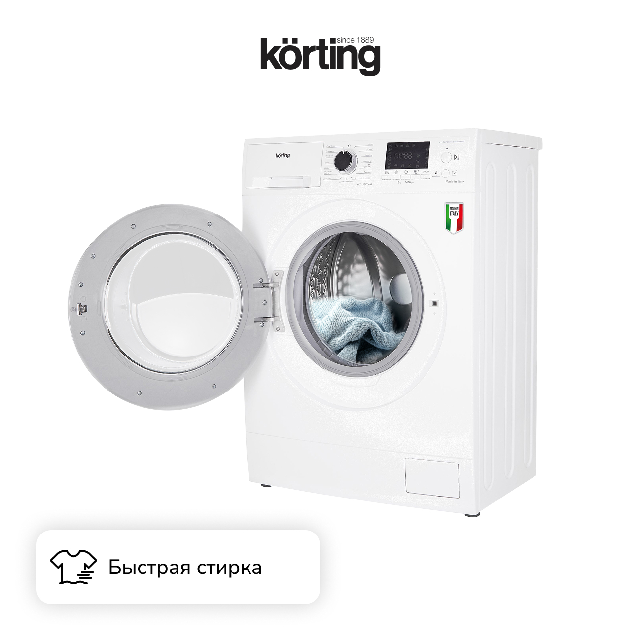 Стиральная машина Korting KWM 42ID1460 фото 4 в Ростове-на-Дону