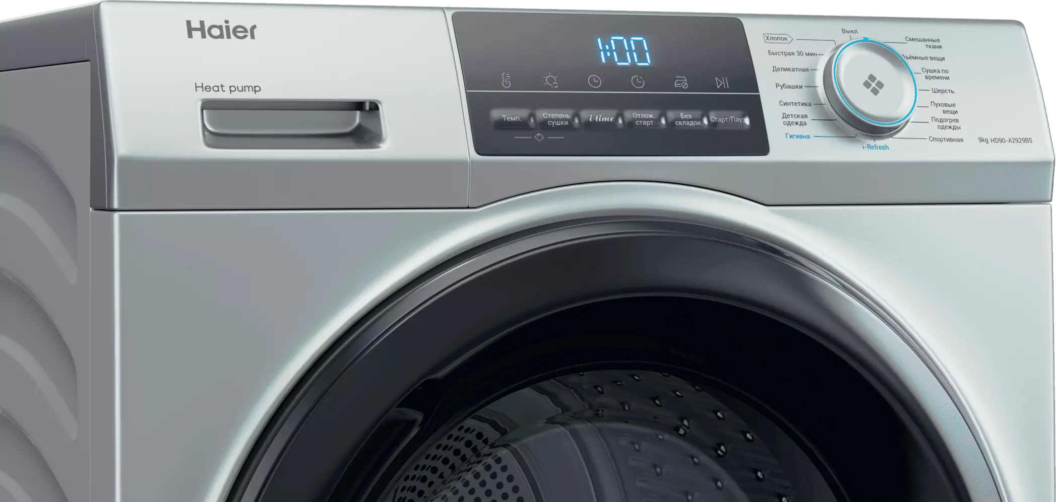 Сушильная машина Haier HD90-A2929BS фото 4 в Ростове-на-Дону