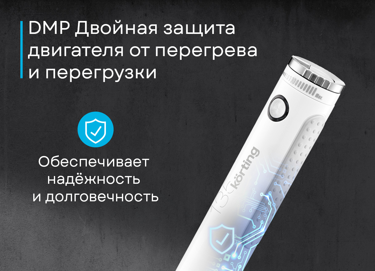 Блендер Korting KHB 0303 W 135 фото 8 в Ростове-на-Дону