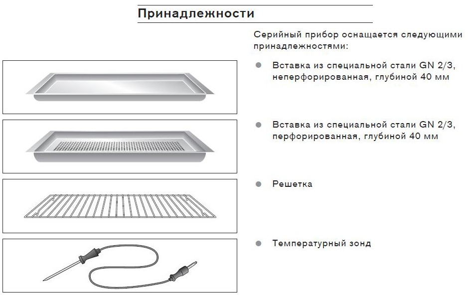 Духовой шкаф-пароварка Gaggenau BS 251-130 фото 3 в Ростове-на-Дону