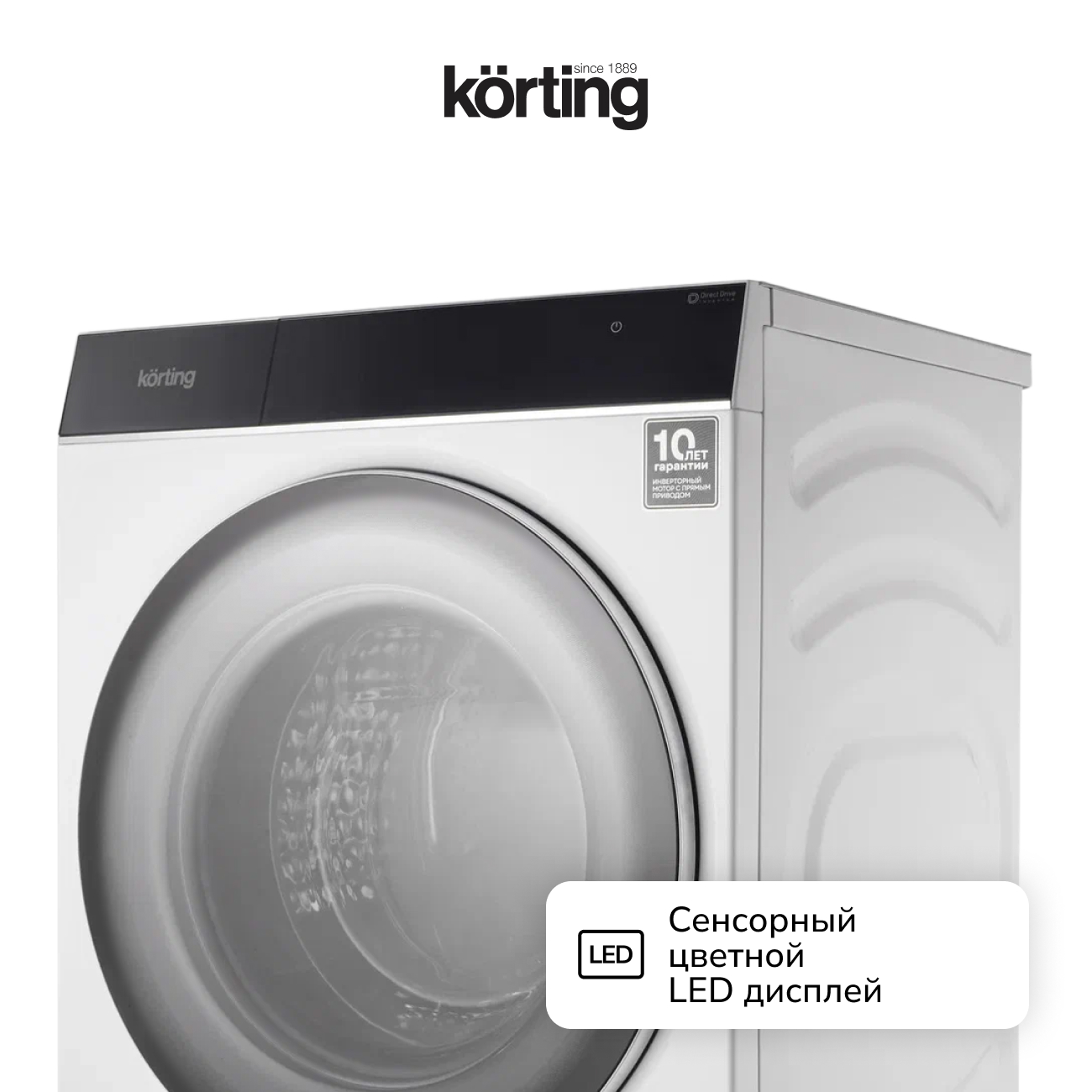 Стиральная машина Korting KWM 60DS1499 фото 5 в Ростове-на-Дону