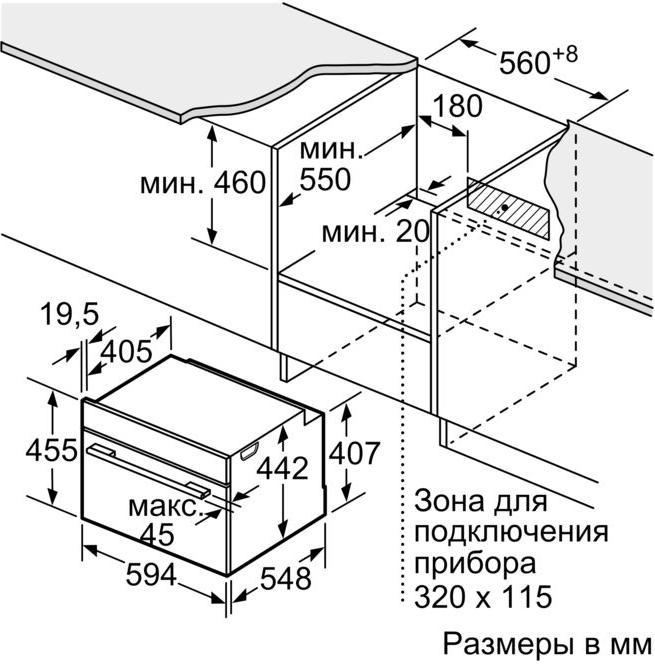 Встраиваемая пароварка Neff C17DR00G0 фото 5 в Ростове-на-Дону