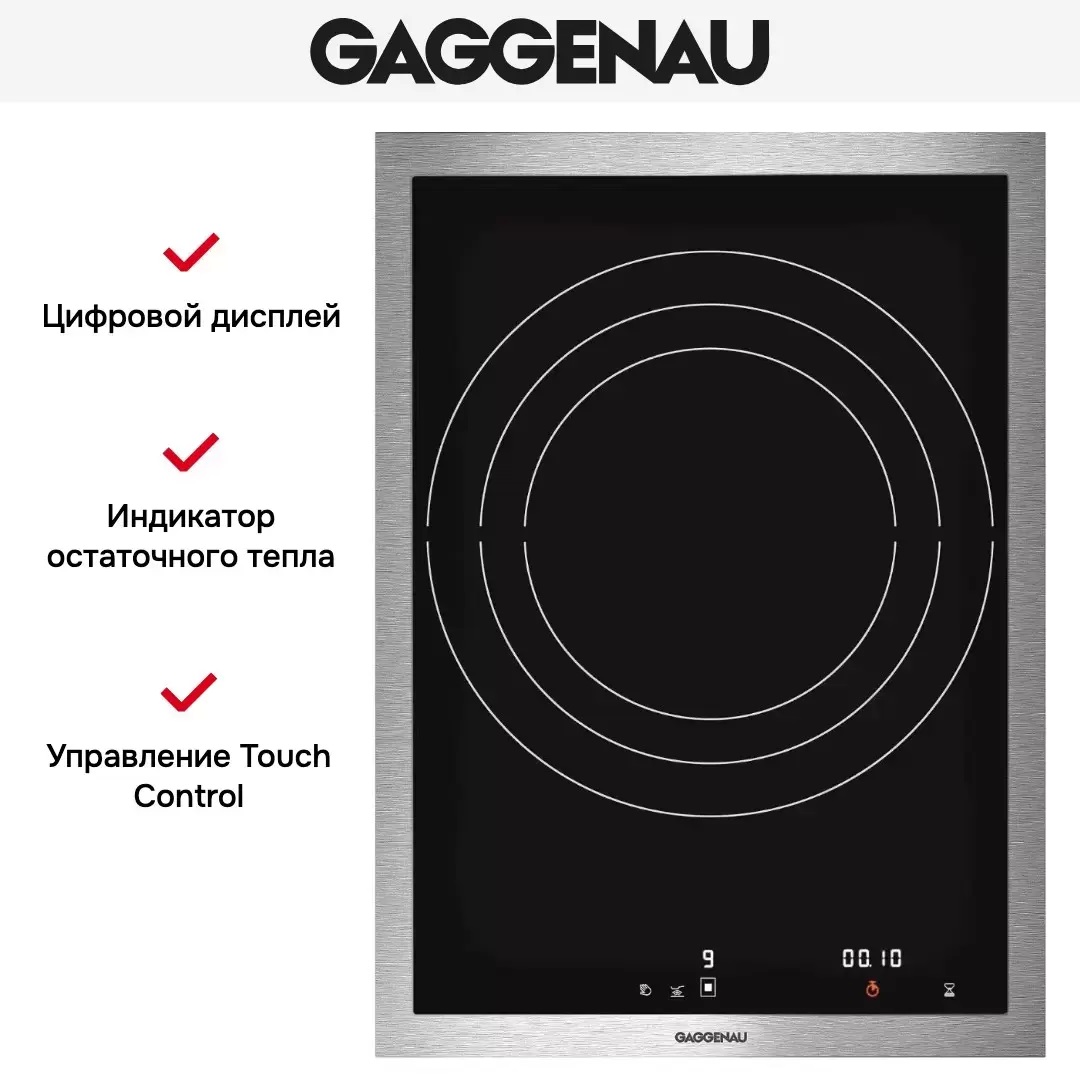Варочная панель Gaggenau VI 414-111 фото 2 в Ростове-на-Дону