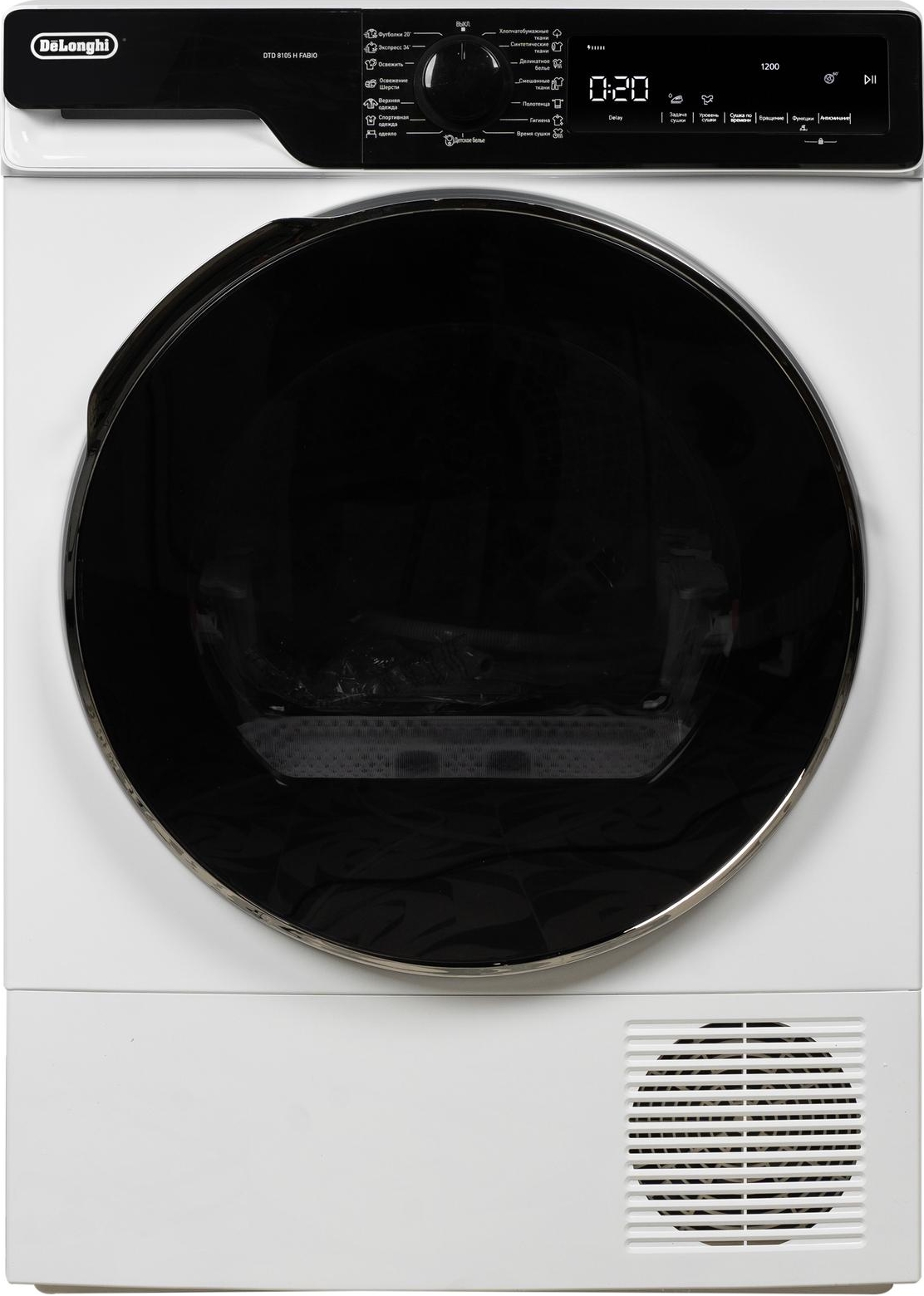 Сушильная машина DeLonghi DTD 8105 H FABIO фото 1 в Ростове-на-Дону