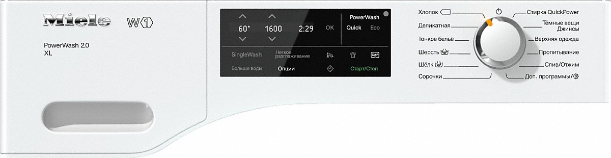 Стиральная машина Miele WCI320WPS ChromeEdition фото 3 в Ростове-на-Дону Стиральная машина Miele WCI320WPS ChromeEdition фото 3 в Ростове-на-Дону