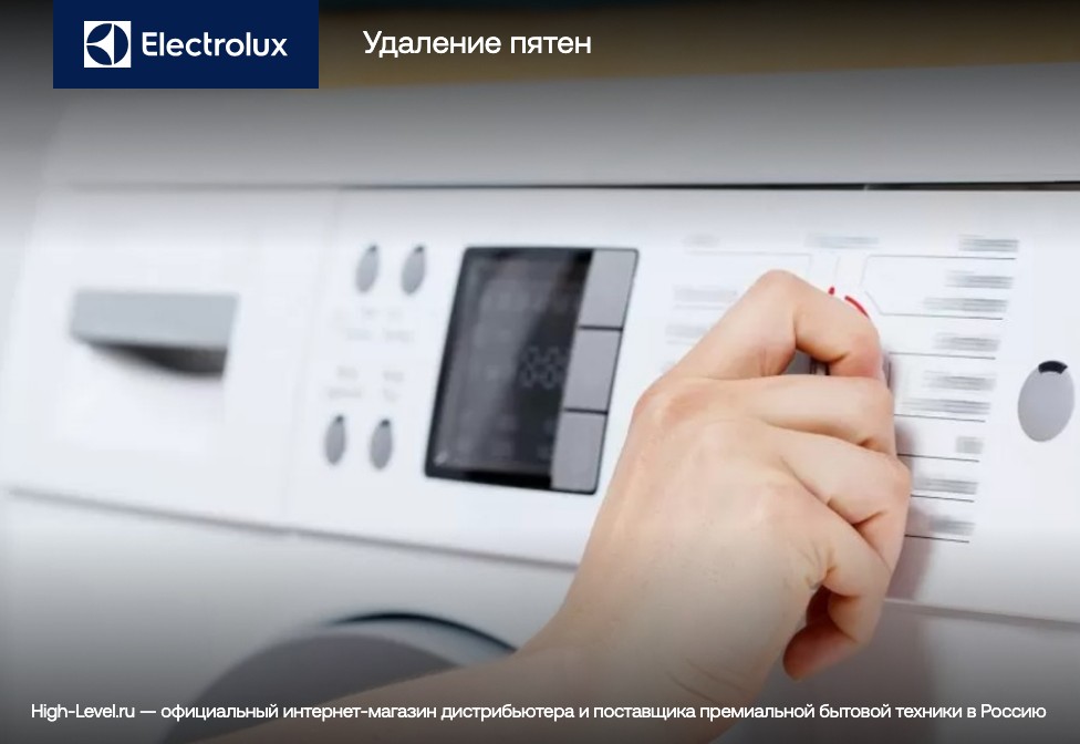 Встраиваемая стирально-сушильная машина Electrolux EW7W3R68SI фото 15 в Ростове-на-Дону