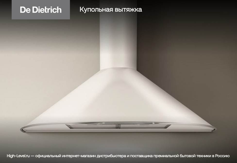 Вытяжка De Dietrich DHB361BX фото 4 в Ростове-на-Дону