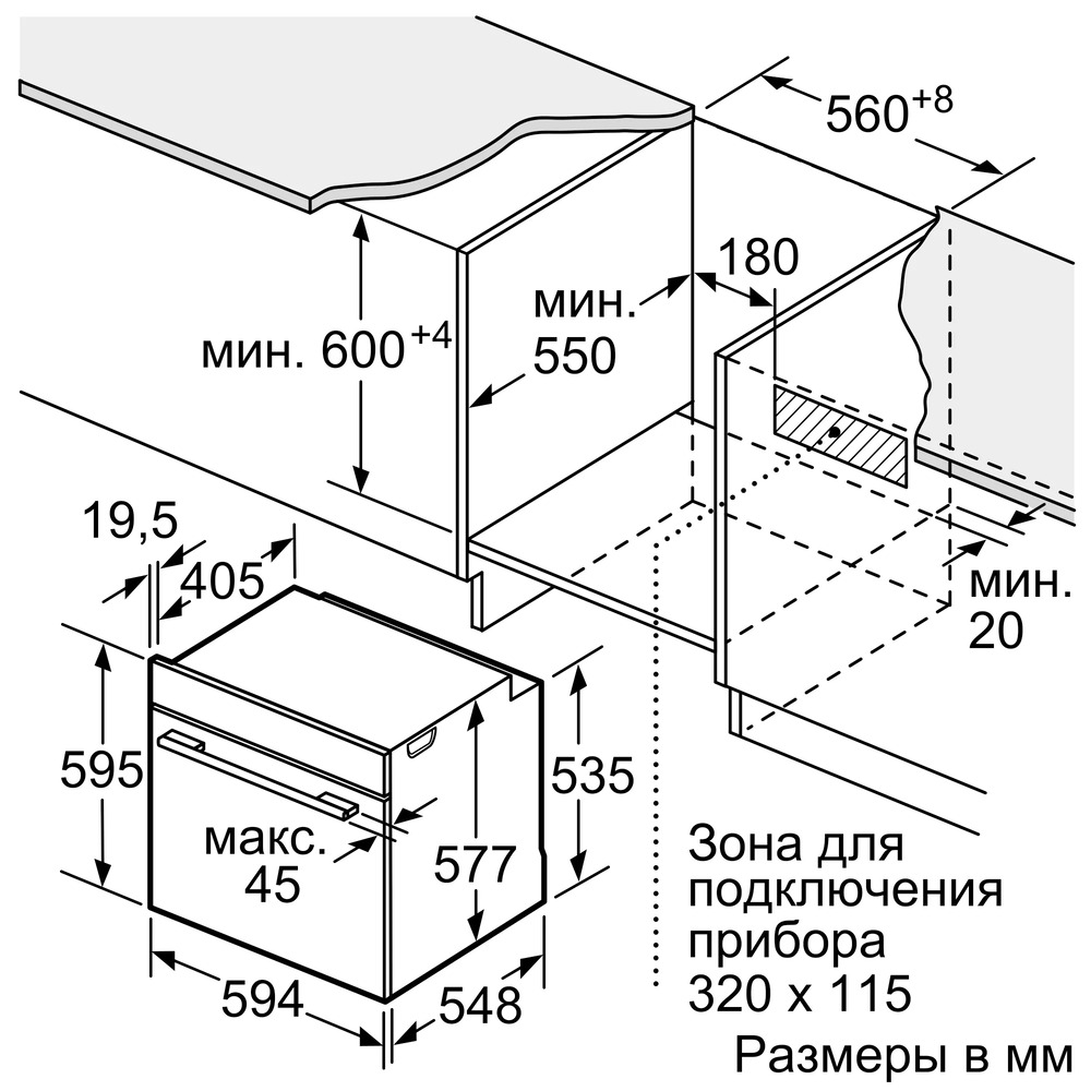 Духовой шкаф Bosch HBG632BB1S фото 5 в Ростове-на-Дону