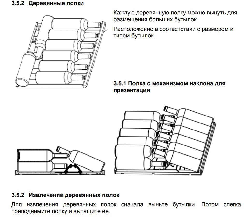 Встраиваемый винный шкаф CASO WineChef Pro 180 фото 7 в Ростове-на-Дону