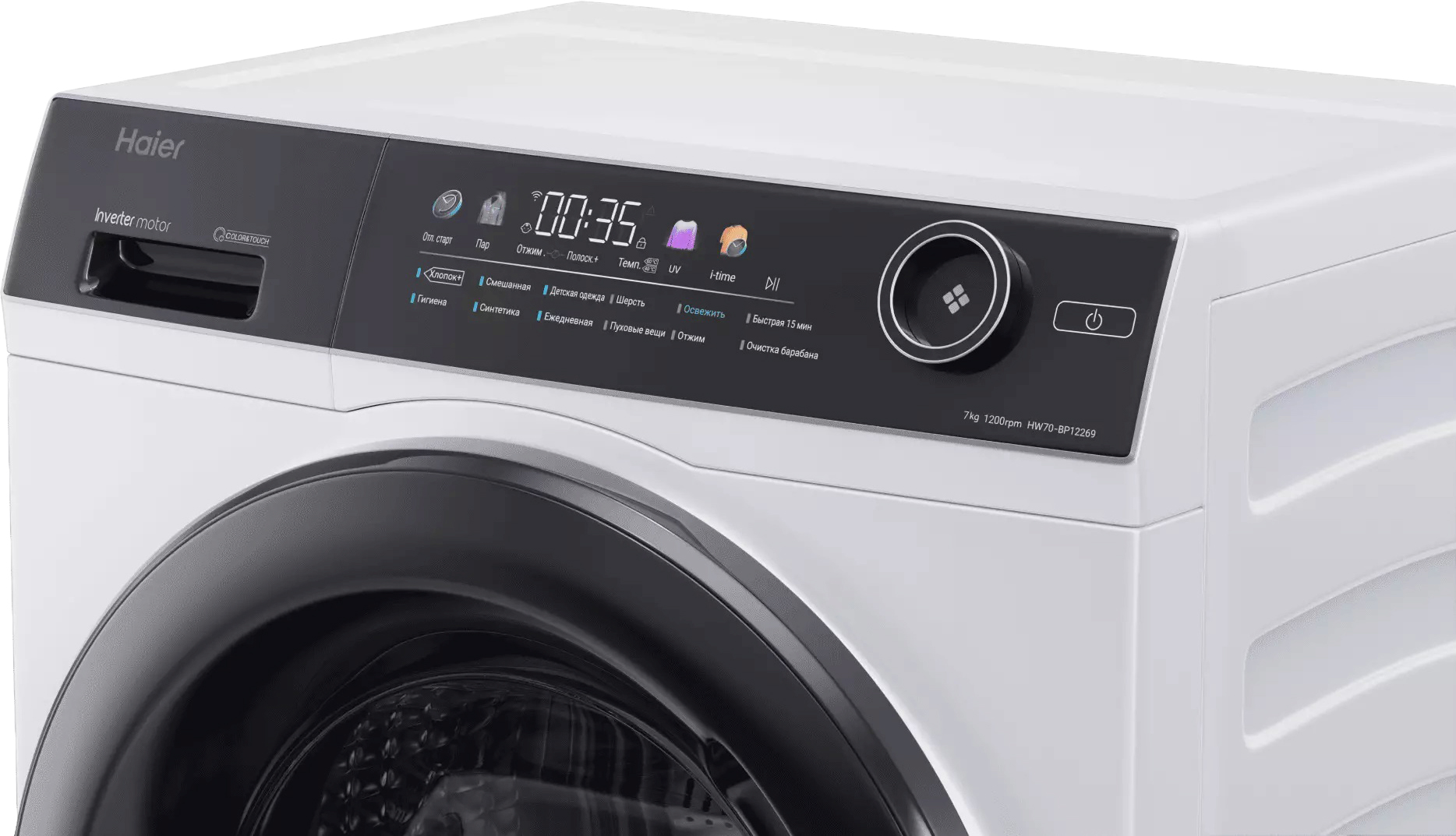 Стиральная машина Haier HW70-BP12269 фото 5 в Ростове-на-Дону