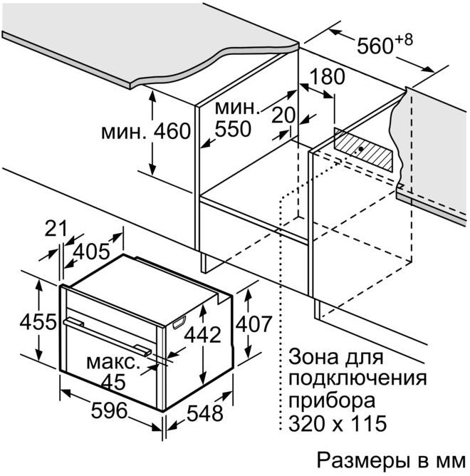 Духовой шкаф с паром Neff C17FS22G0 фото 7 в Ростове-на-Дону