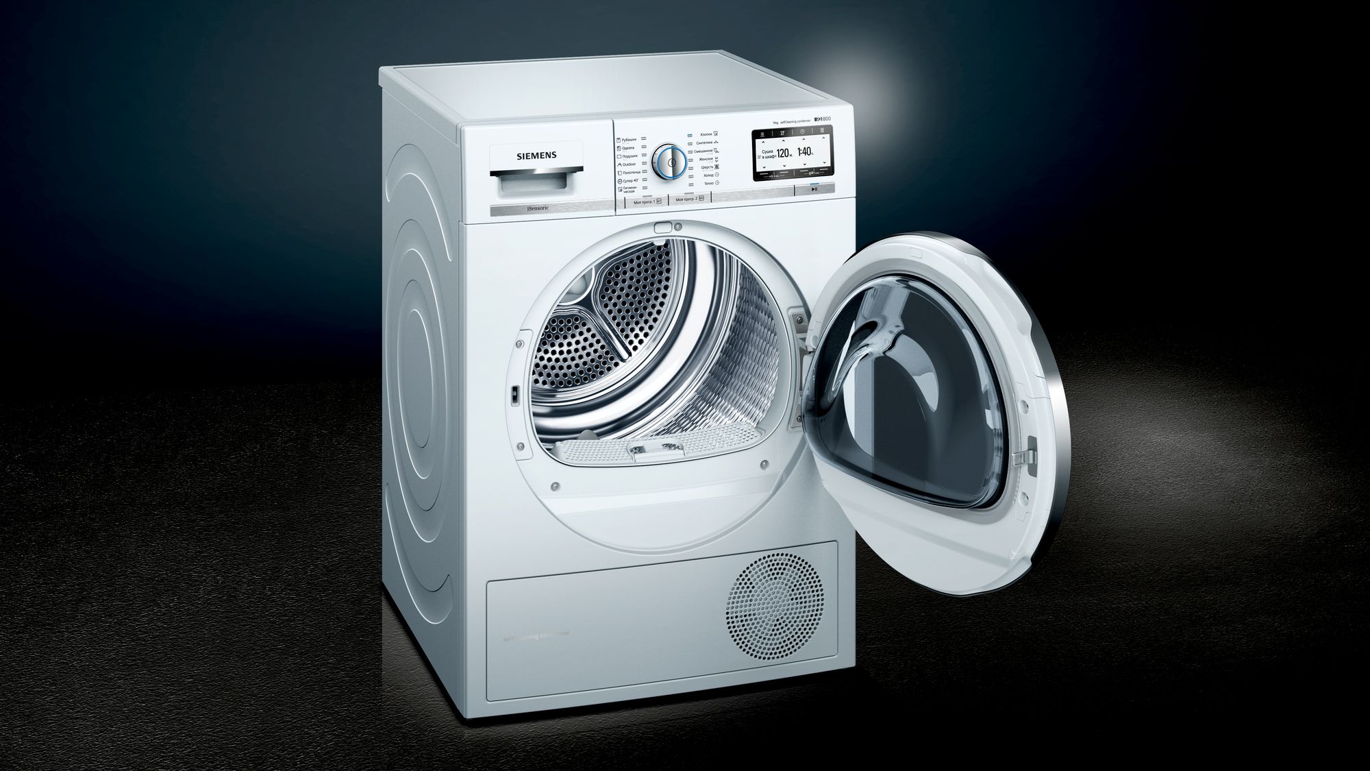 Сушильная машина Siemens WT47Y782OE фото 6 в Ростове-на-Дону