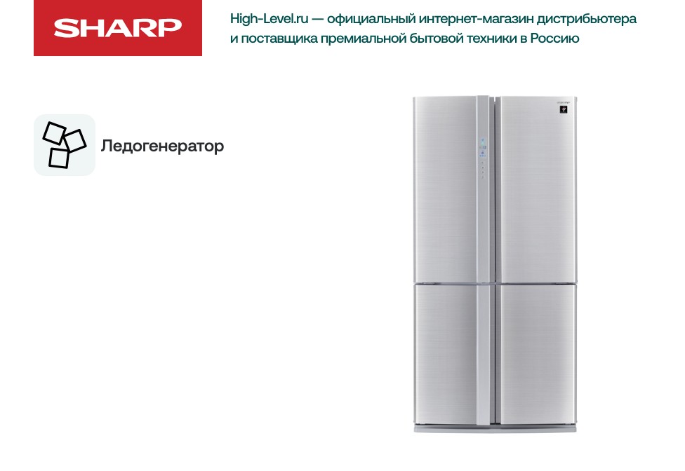 Холодильник Sharp SJ-FP97V-ST фото 2 в Ростове-на-Дону