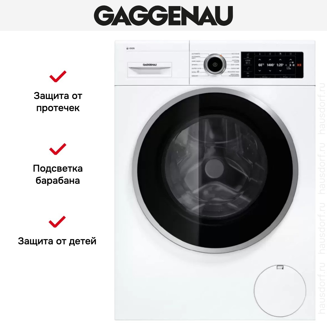 Стиральная машина Gaggenau WM260164 фото 4 в Ростове-на-Дону Стиральная машина Gaggenau WM260164 фото 4 в Ростове-на-Дону