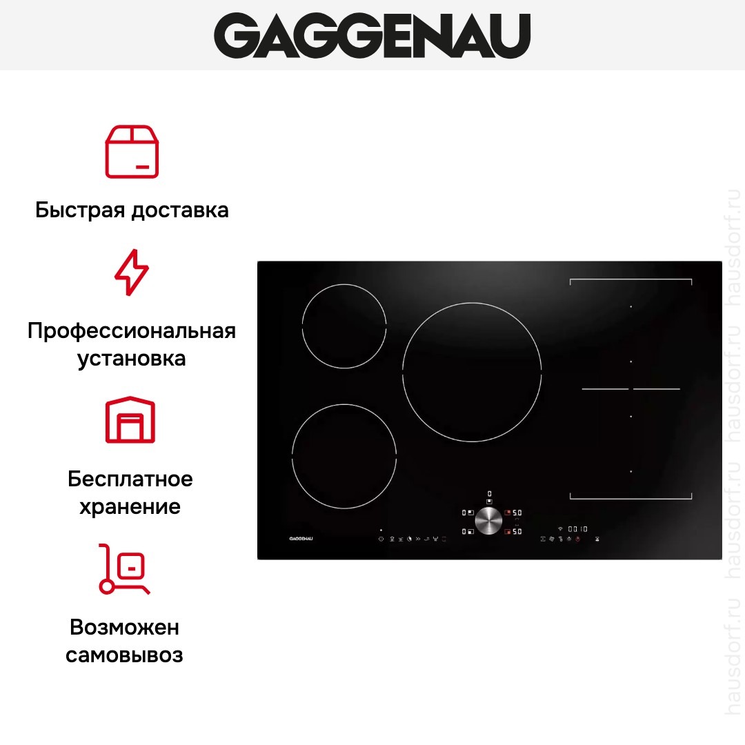 Индукционная варочная панель Gaggenau CI283102 фото 5 в Ростове-на-Дону Индукционная варочная панель Gaggenau CI283102 фото 5 в Ростове-на-Дону
