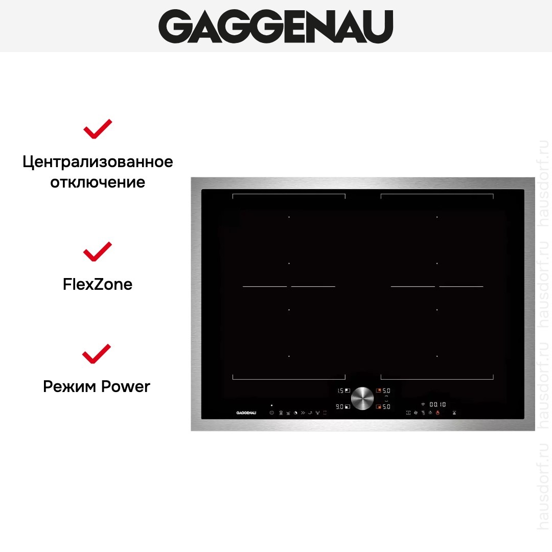 Индукционная варочная панель Gaggenau CI272111 фото 3 в Ростове-на-Дону