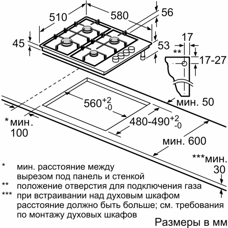 Комбинированная панель Bosch PBY6C2B82Q фото 5 в Ростове-на-Дону