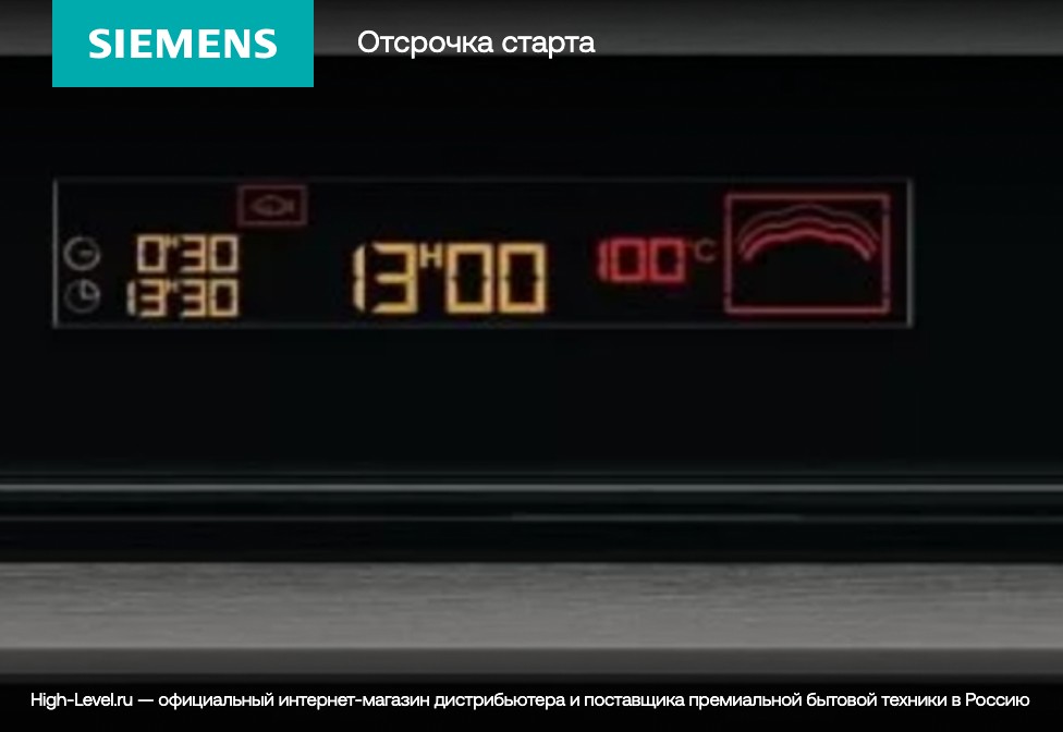 Встраиваемая пароварка Siemens CD 634GBS1 фото 11 в Ростове-на-Дону