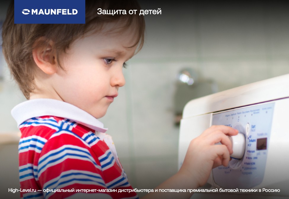 Стиральная машина Maunfeld MFWM1410WH02 фото 8 в Ростове-на-Дону