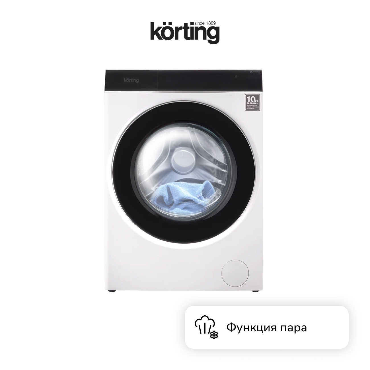 Стиральная машина Korting KWM 60DS1499 фото 3 в Ростове-на-Дону Стиральная машина Korting KWM 60DS1499 фото 3 в Ростове-на-Дону