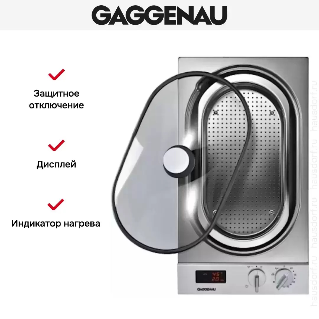 Пароварка Gaggenau VK 230-134 фото 3 в Ростове-на-Дону