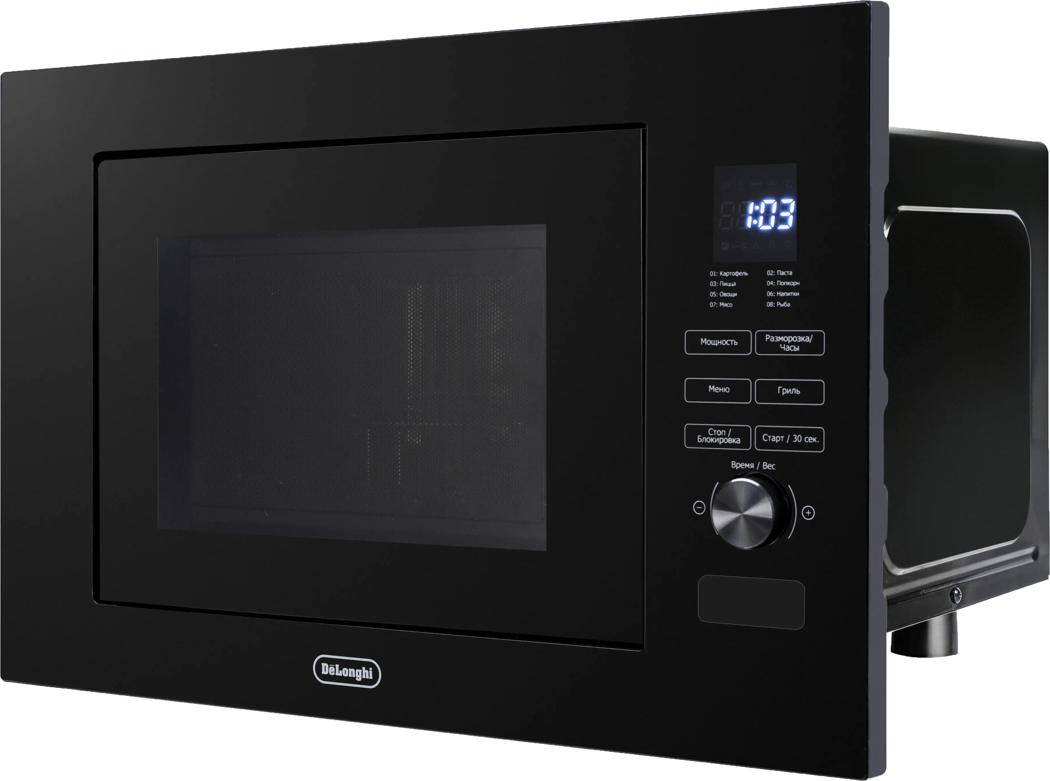 Микроволновая печь DeLonghi DMO 20NB LORENZO фото 2 в Ростове-на-Дону