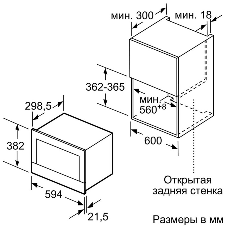 Встраиваемая микроволновая печь Neff C17GR00N0 фото 6 в Ростове-на-Дону