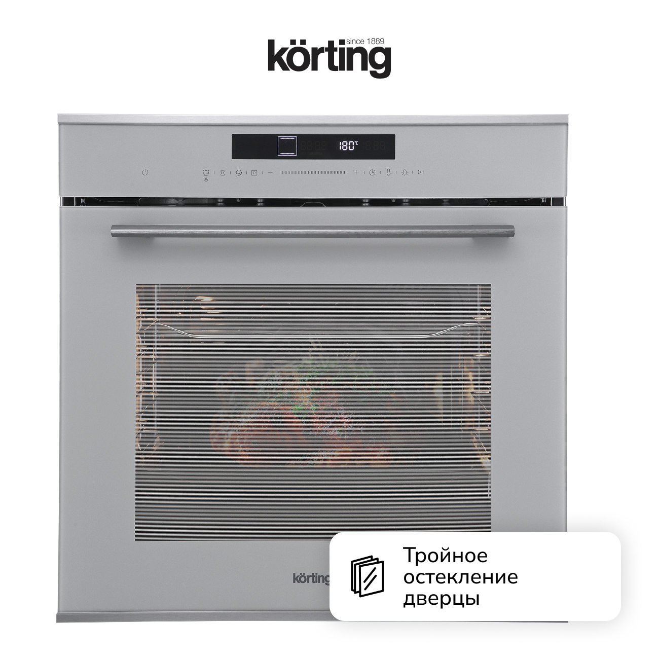 Электрический духовой шкаф Korting OKB 1331 GBXGr фото 6 в Ростове-на-Дону