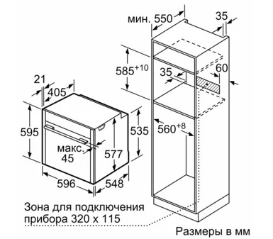 Духовой шкаф NEFF B27CR22N1 фото 7 в Ростове-на-Дону
