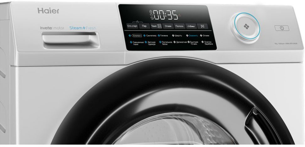 Стиральная машина Haier HW60-BP10959B фото 4 в Ростове-на-Дону