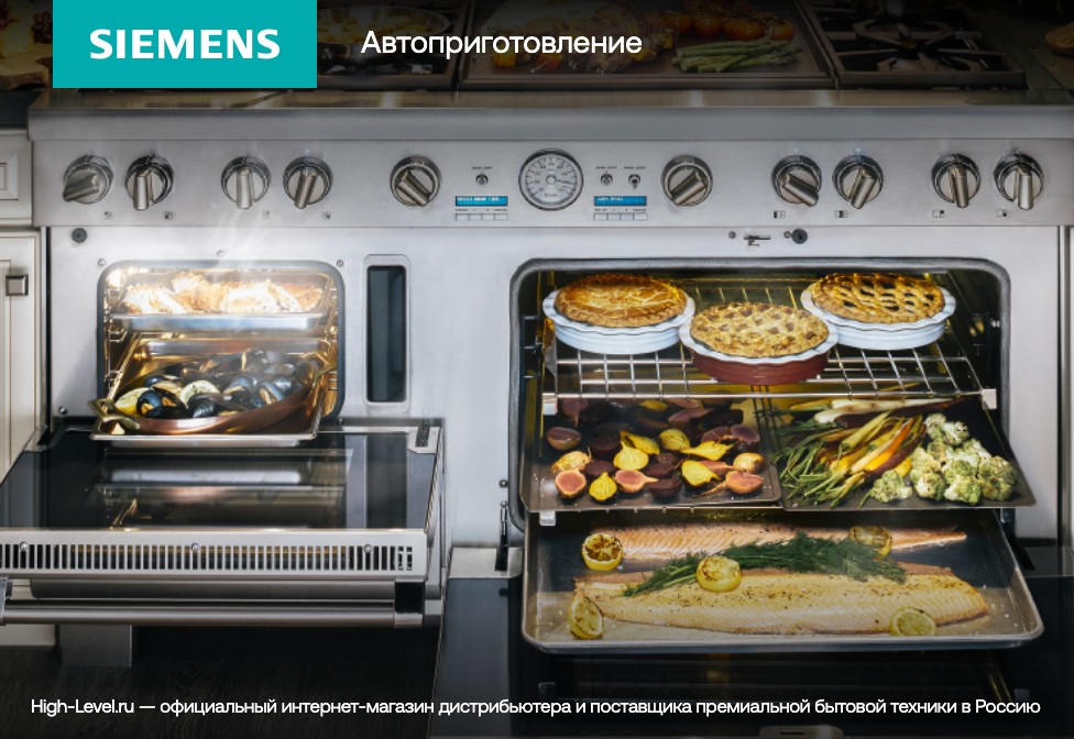 Встраиваемая пароварка Siemens CD634GAS0 фото 6 в Ростове-на-Дону