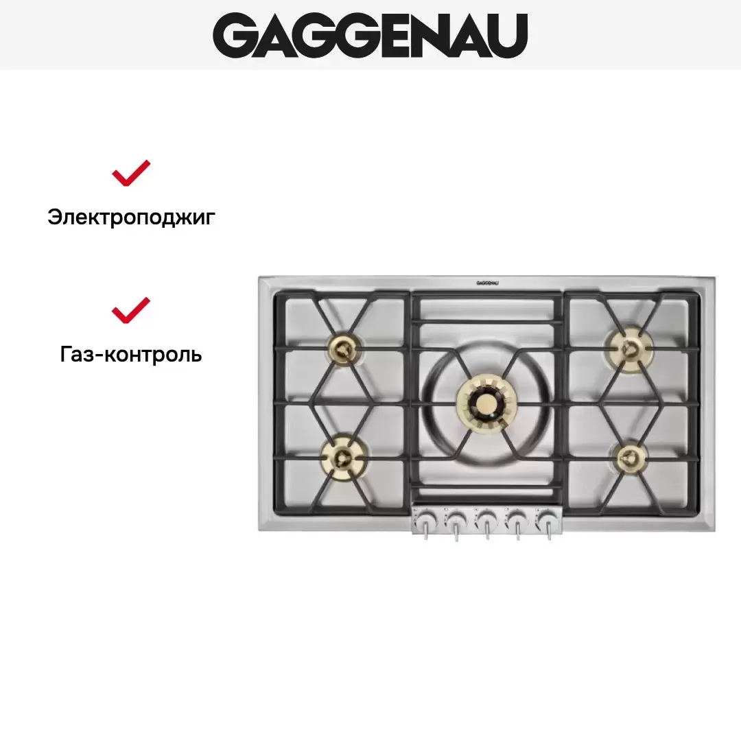 Варочная панель Gaggenau VG 295-234 фото 3 в Ростове-на-Дону