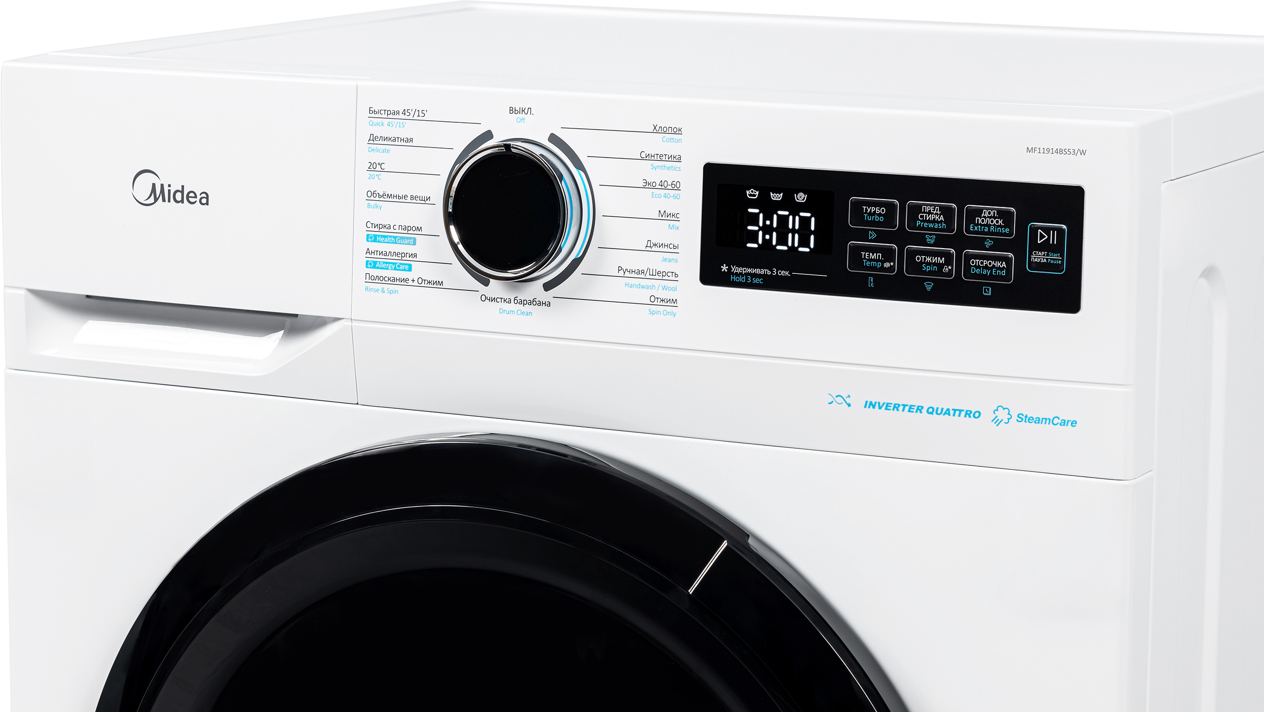 Стиральная машина Midea MF11914BS53/W фото 5 в Ростове-на-Дону