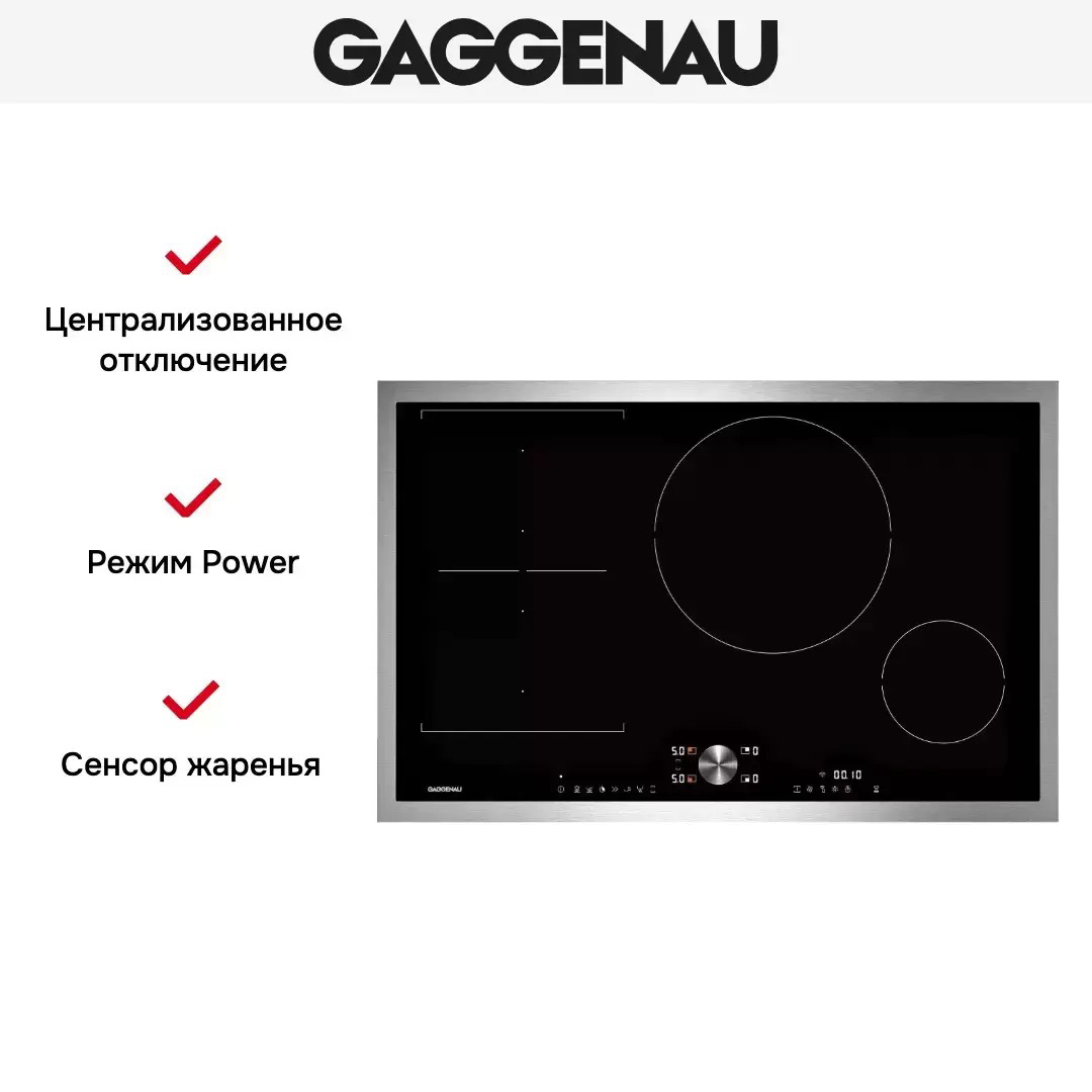 Варочная панель Gaggenau CI282111 фото 3 в Ростове-на-Дону