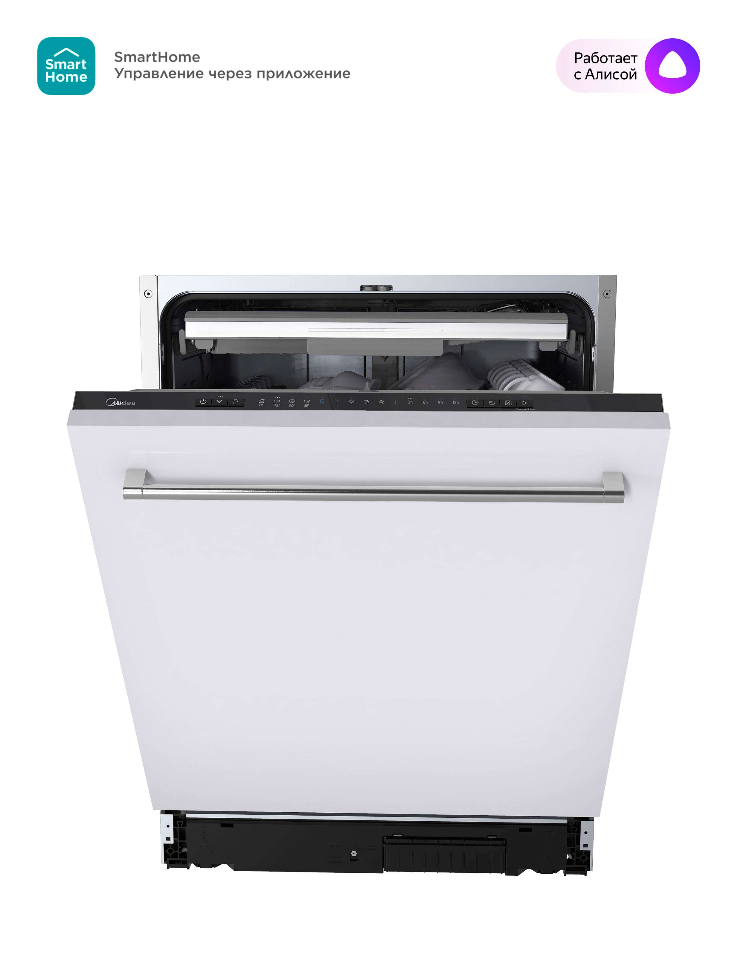 Посудомоечная машина Midea MID60S140i фото 1 в Ростове-на-Дону