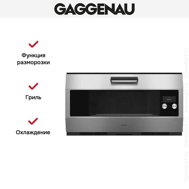 Духовой шкаф Gaggenau EB333111 фото 2 в Ростове-на-Дону
