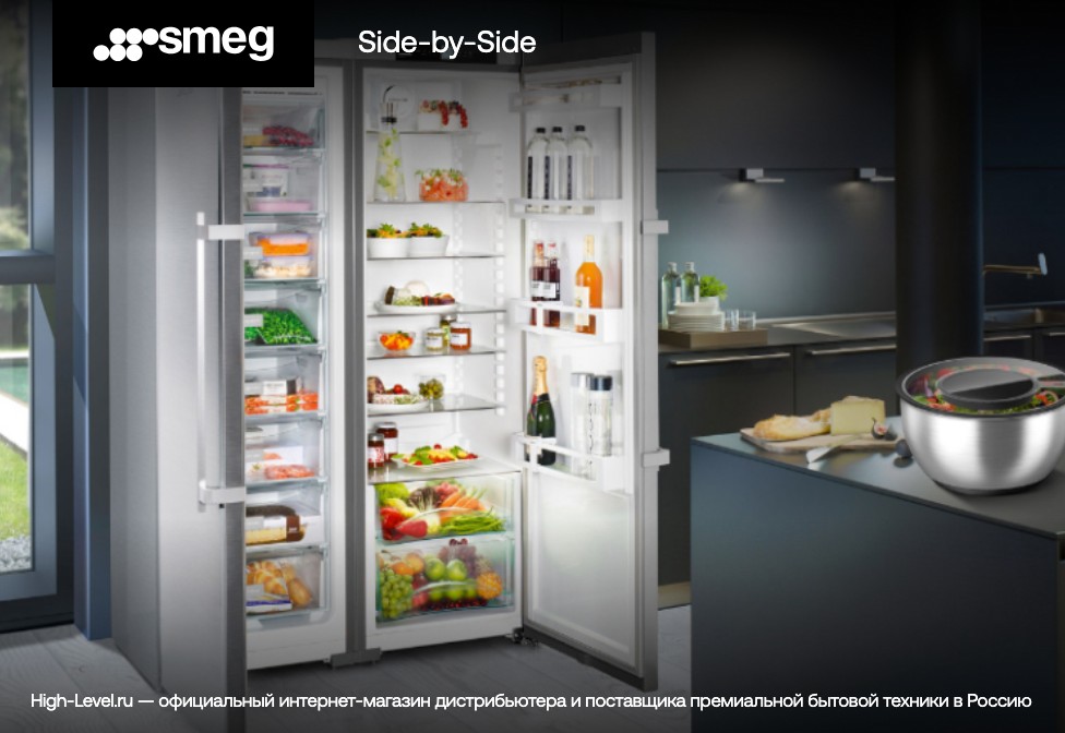 Холодильник Smeg SBS800AO9 фото 2 в Ростове-на-Дону