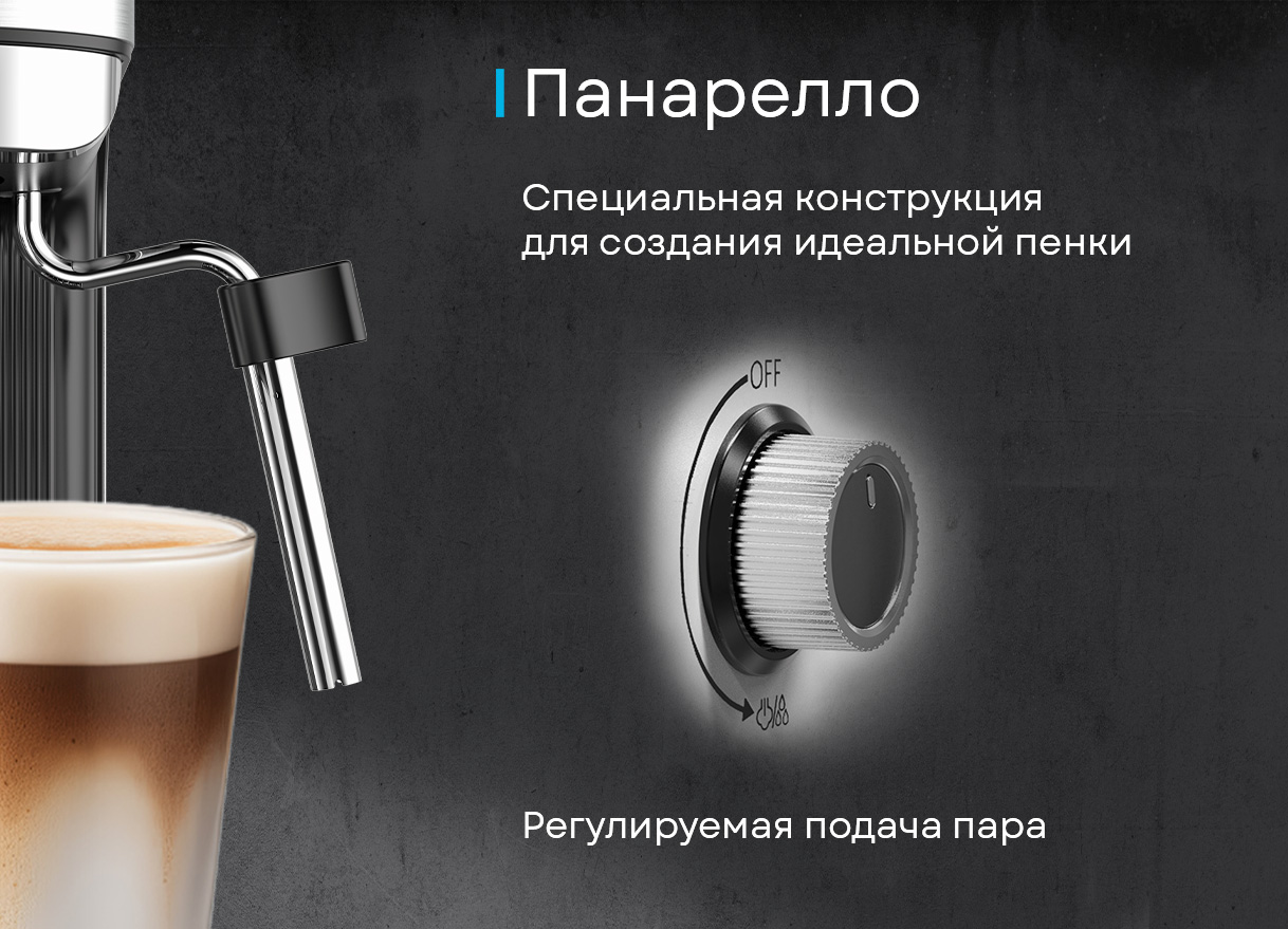 Кофемашина Korting KCM 1001 EX фото 13 в Ростове-на-Дону