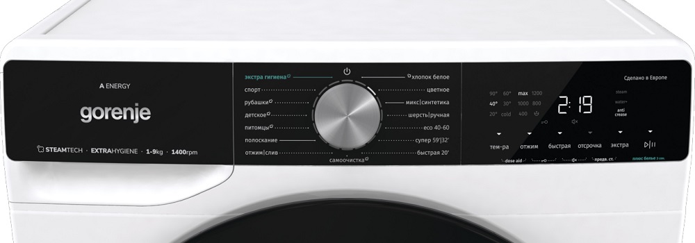 Стиральная машина Gorenje WNS94ACIS фото 5 в Ростове-на-Дону