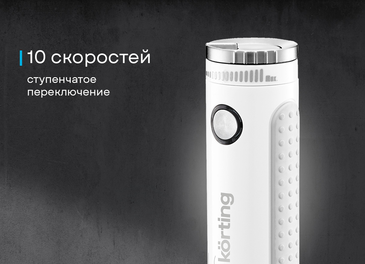 Блендер Korting KHB 0303 W 135 фото 6 в Ростове-на-Дону