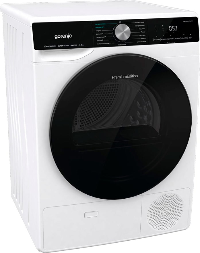 Сушильная машина Gorenje DNS92 фото 1 в Ростове-на-Дону Сушильная машина Gorenje DNS92 фото 1 в Ростове-на-Дону