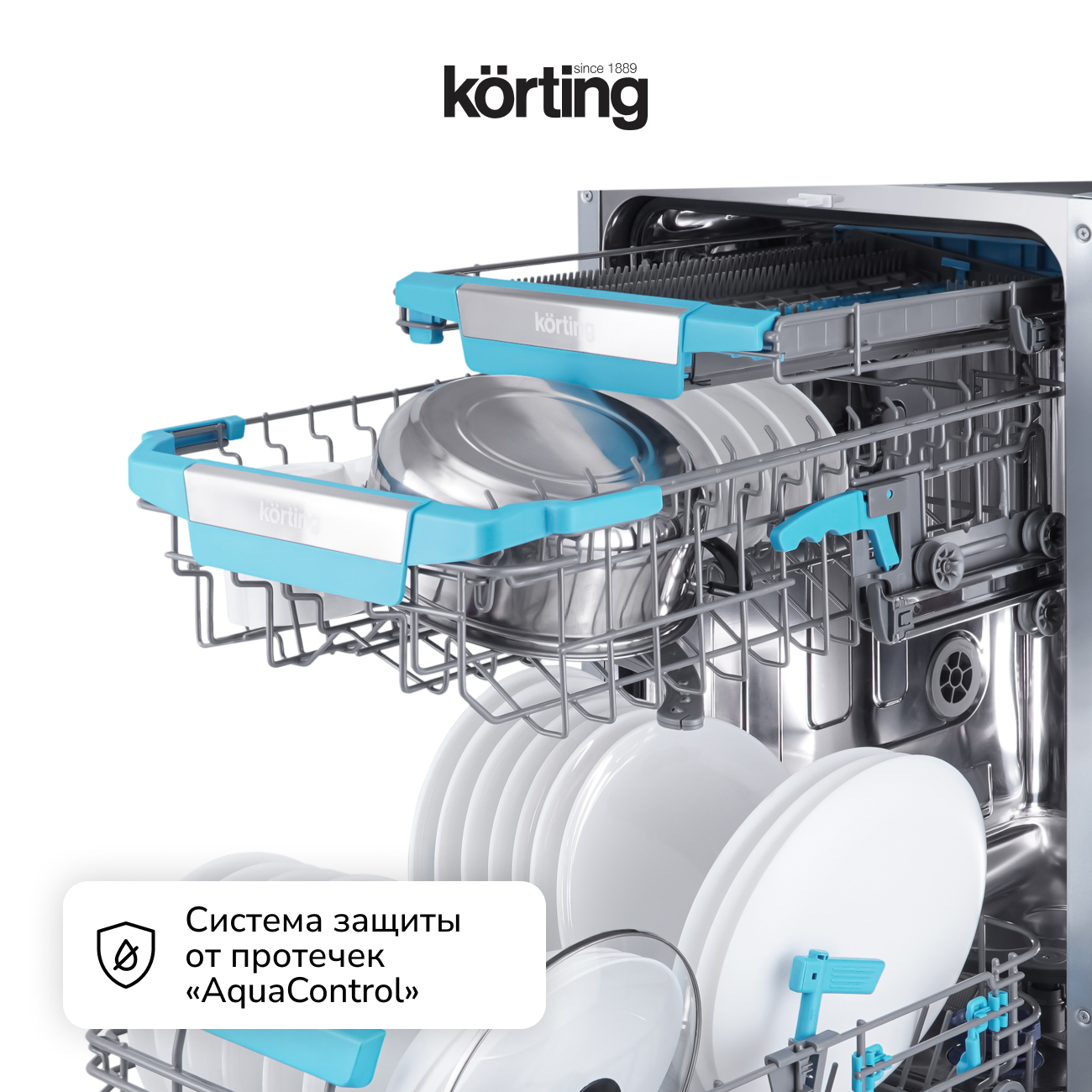 Встраиваемая посудомоечная машина Korting KDI 45575 фото 11 в Ростове-на-Дону