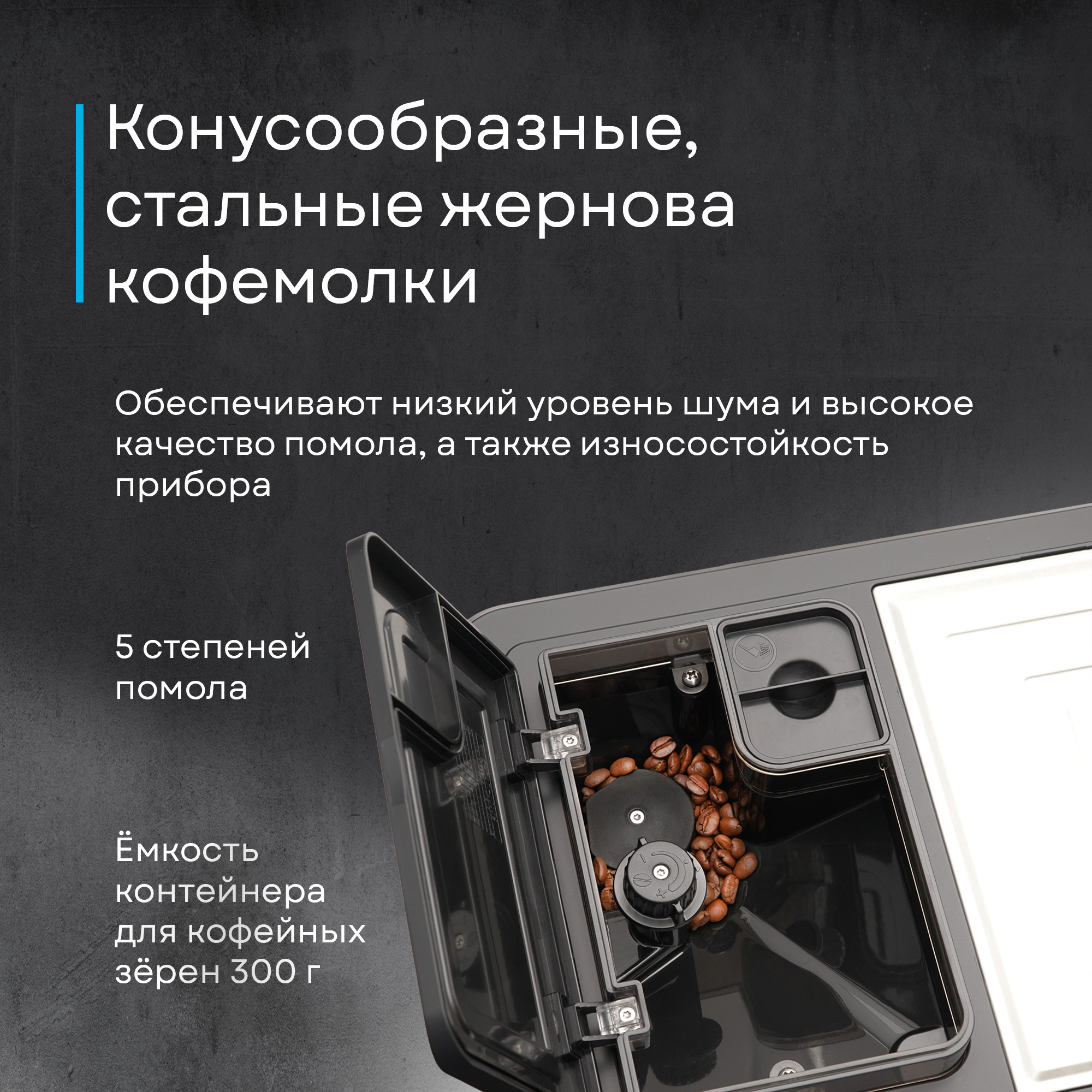 Кофемашина Korting KACM 2009 Presto фото 48 в Ростове-на-Дону