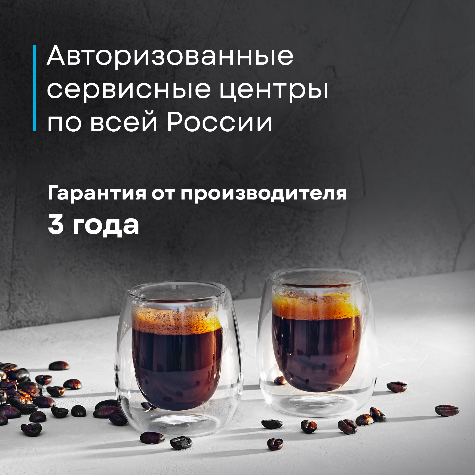 Кофемашина Korting KACM 2004 Adagio фото 45 в Ростове-на-Дону