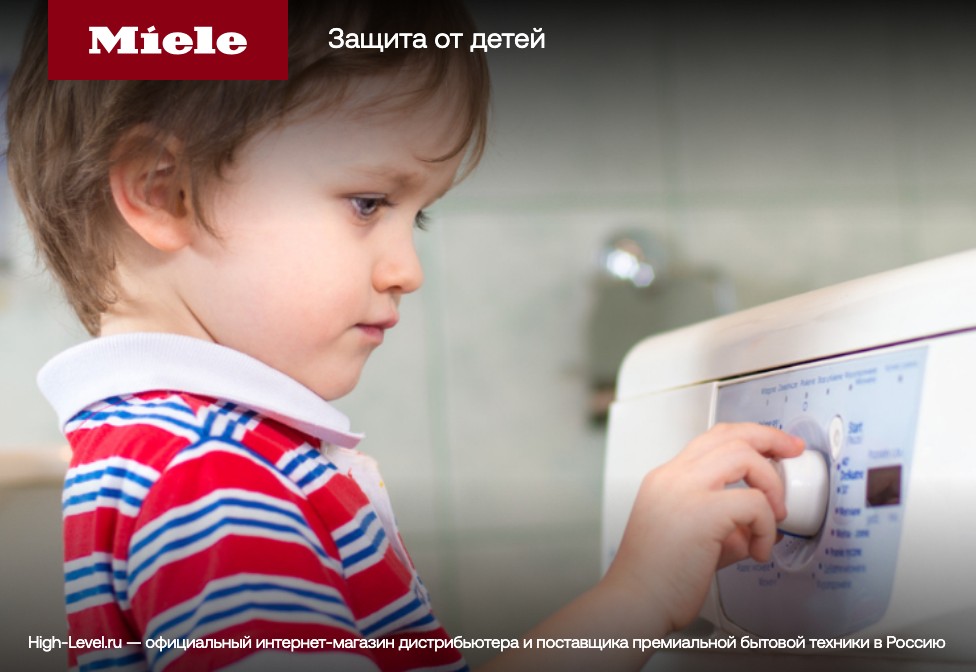 Стиральная машина Miele WWD660WCS белый RU фото 8 в Ростове-на-Дону