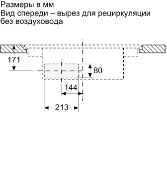 Варочная панель Neff T58PL6EX2 фото 6 в Ростове-на-Дону