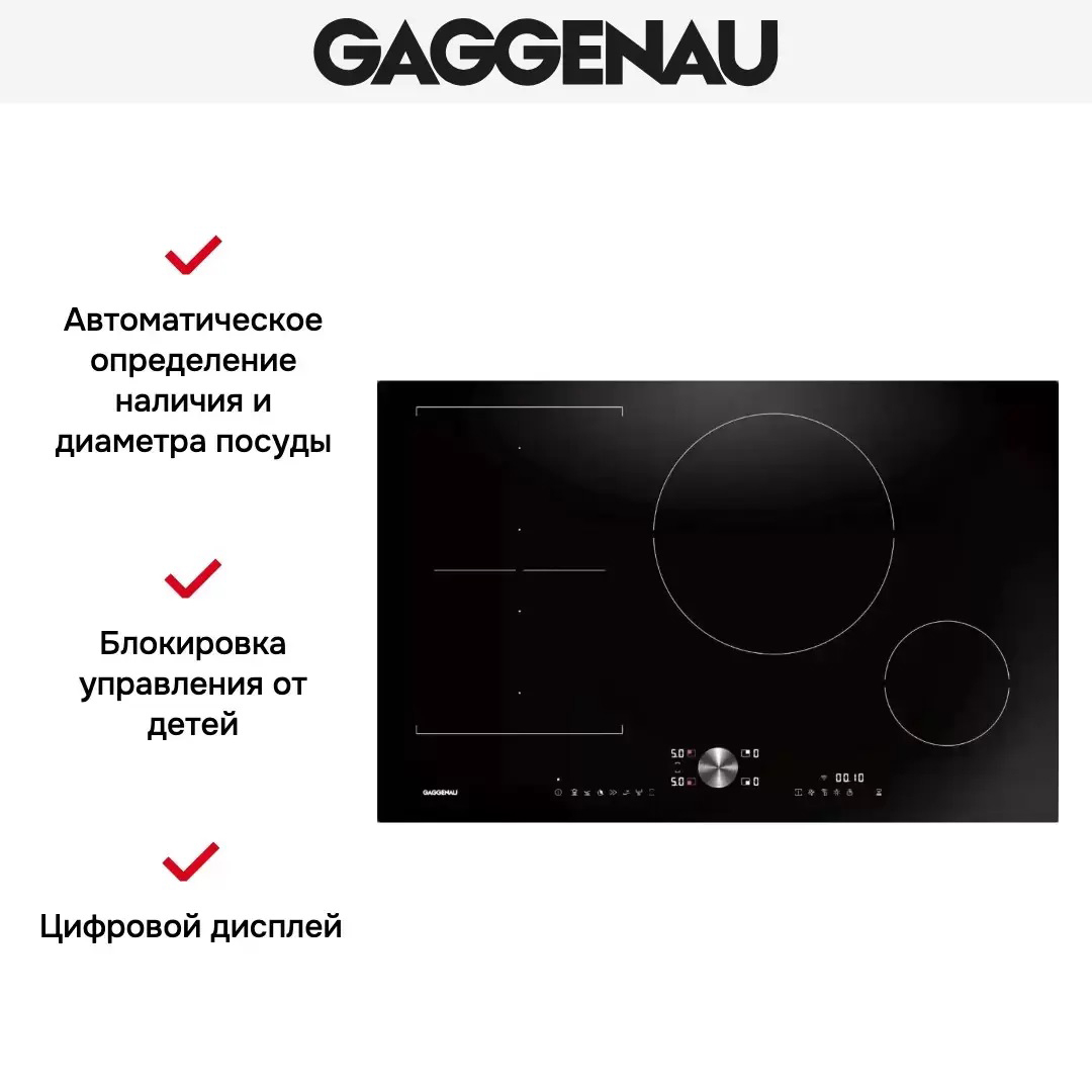 Варочная панель Gaggenau CI 282-100 фото 3 в Ростове-на-Дону