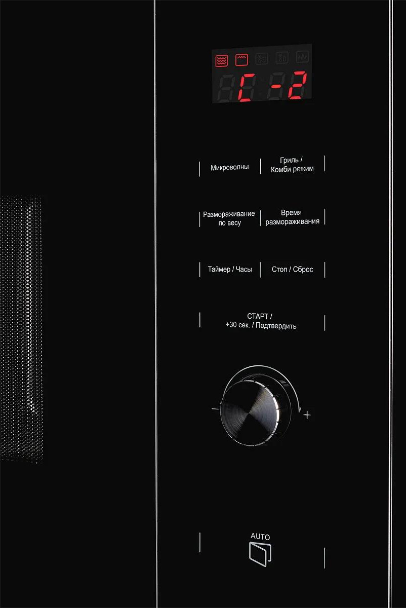 Встраиваемая микроволновая печь Kuppersberg HMW 650 BL фото 2 в Ростове-на-Дону