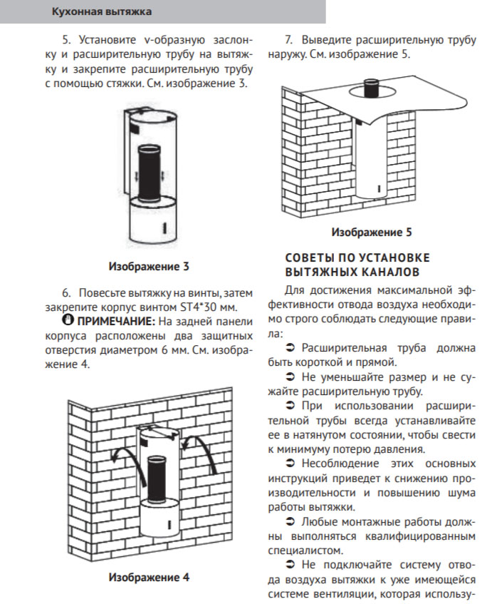 Вытяжка Kuppersberg MOTUBA 35 B фото 3 в Ростове-на-Дону Вытяжка Kuppersberg MOTUBA 35 B фото 3 в Ростове-на-Дону
